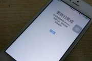 如何降级苹果手机系统版本（一步步教你如何降低苹果手机系统版本）