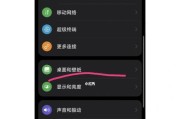 华为手机更换的正确步骤是什么？