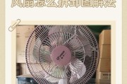 散热器风扇更换步骤是什么？