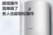 探究阿诗丹顿热水器的性能和价格（优秀品质与实惠价格）