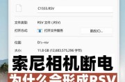索尼相机视频格式具体含义是什么？