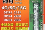 神舟战神g9笔记本电池拆卸方法是什么？