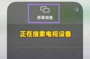 看电视如何投屏到墙上？投屏后图像不清晰怎么办？
