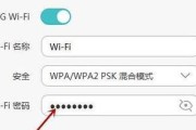 电脑隐藏wifi信号？如何确保网络安全？