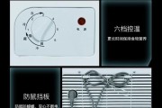 冰柜铜管结霜的原因及解决方法（探究冰柜铜管结霜现象，为您提供解决方案）