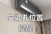 空调排水不畅的原因及修理方法（解决空调排水问题的关键）