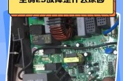 春兰多联机空调E5故障代码维修办法（探究E5故障的原因及解决方案）