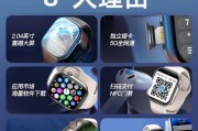 蜂窝品牌智能手表性能如何？用户评价怎么样？