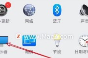 电脑用户切换后的快速切换方法（如何轻松切换回上一个用户并恢复工作状态）