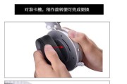 头戴式耳机套杠拆卸方法是什么？