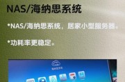 如何快速连接移动机顶盒网络？