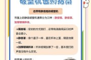 家用破壁机不出粉的原因及解决方法（探究家用破壁机不出粉的问题）