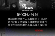 可调混音音箱使用方法是什么？