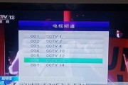 机顶盒芯片改写失败怎么办？