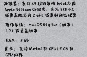 推荐配置电脑设置指南是什么？