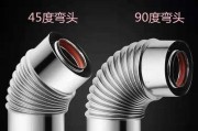 壁挂炉烟筒进水点火故障及解决方法（应对壁挂炉烟筒进水引发的点火故障，保证家庭供暖安全稳定）