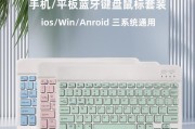 平板电脑键盘外观吸引人但使用不便怎么办？