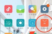 小米手机下载软件失败的解决方法是什么？