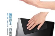 笔记本电脑专用包裹布有何用途？