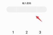华为手机自动答题功能如何开启？