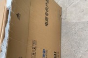 抽油烟机开机抖动大的解决方法（消除抽油烟机开机抖动的有效措施）