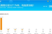 手机杀毒清理垃圾软件的选择与使用（选择可信赖的手机安全软件）