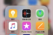 卡豆苹果手机下载步骤？