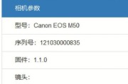 佳能相机验机指令输入方法是什么？