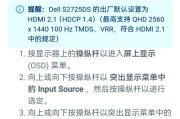 电脑游戏黑屏闪退的原因及解决方法？