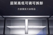 商用冰柜失去冷冻功能了怎么办（解决商用冰柜失去冷冻功能的方法及注意事项）