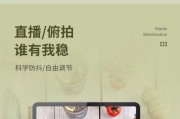 病床上的平板支架怎么用？安装和使用方便吗？