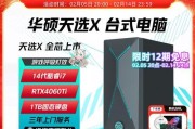 直播用主机电脑怎么选购？