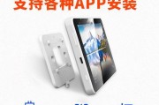 平板电脑挂墙固定架安装步骤是什么？如何正确安装平板电脑挂墙固定架？