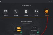 爱思投屏助手连接手机的步骤是什么？使用中遇到问题如何解决？