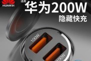 小米车载充电器真伪鉴别方法是什么？