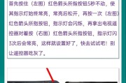 机顶盒如何回看之前的电视节目？