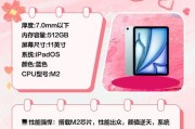 苹果电脑配置如何查看？显示详细配置的步骤是什么？