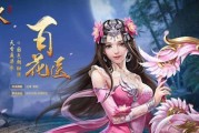 网游手游排行榜第一名搬砖怎么玩？有什么技巧和常见问题？