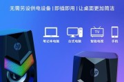 惠普电脑插入音箱的正确方法是什么？
