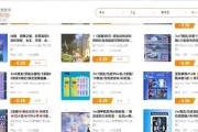 未成年可以无限玩的游戏有哪些？如何确保游戏时间管理？