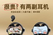 机械猫蓝牙耳机怎么用？使用过程中需要注意什么？