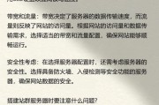 哪个服务器品牌被认为是最优质的？选择服务器时应该考虑哪些因素？