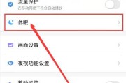 小米网关状态如何查看？如何判断是开启还是关闭？