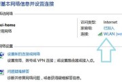 共享带密码的网络如何操作？设置共享密码的步骤是什么？