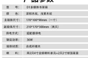 电视机外接音箱光纤连接方法？连接后如何调试？