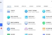 联想电脑隐藏软件图标的方法是什么？
