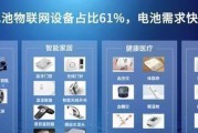 电池中黄金的作用是什么？