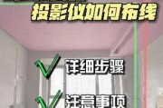 投影仪玻璃损坏怎么办？修复与更换步骤是什么？