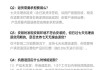 冰柜维修申请指南（快速解决冰柜故障的有效方法）