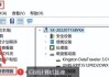 移动硬盘在电脑上无法识别怎么办？